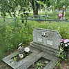 Сластен Василий Лукович