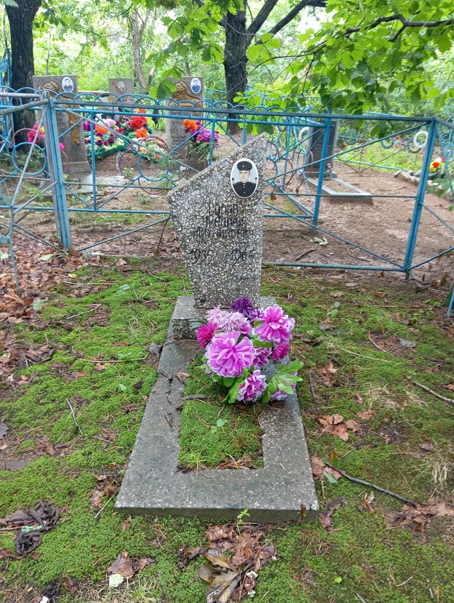 Солов Николай Михайлович