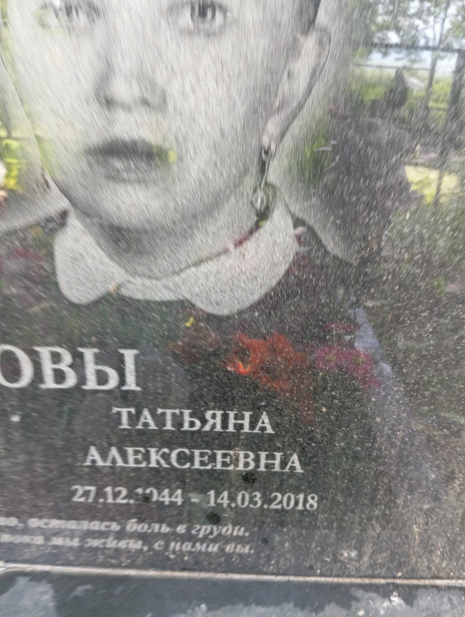 9f46615c-9886-439e-8e48-e632f142a823 Ряполова Татьяна Алексеевна