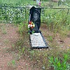 Негрецкая Вера Алексеевна