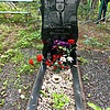 Алещенко Петр Степанович