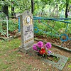 Хачко Лидия Тимофеевна