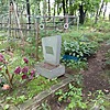 Байдракова Оленька Федоровна