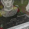 Дикушин Дмитрий Евгеньевич