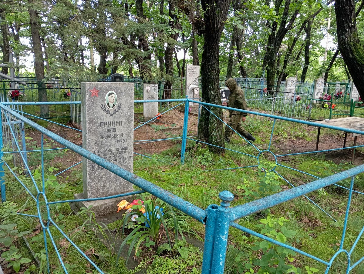 aa4f4518-0070-4484-9d39-175aba608c46 Грицун Иван Васильевич