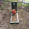 Борщ Иван Аверьянович