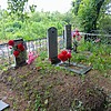 Лысак Вера Николаевна