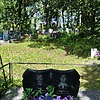 Старожук Николай Федорович