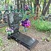 Басыня Вадим Анатольевич