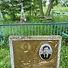 Галкин Анатолий Петрович
