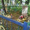 Сединко Христина Алексеевна