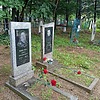 Зыков Николай Алексеевич