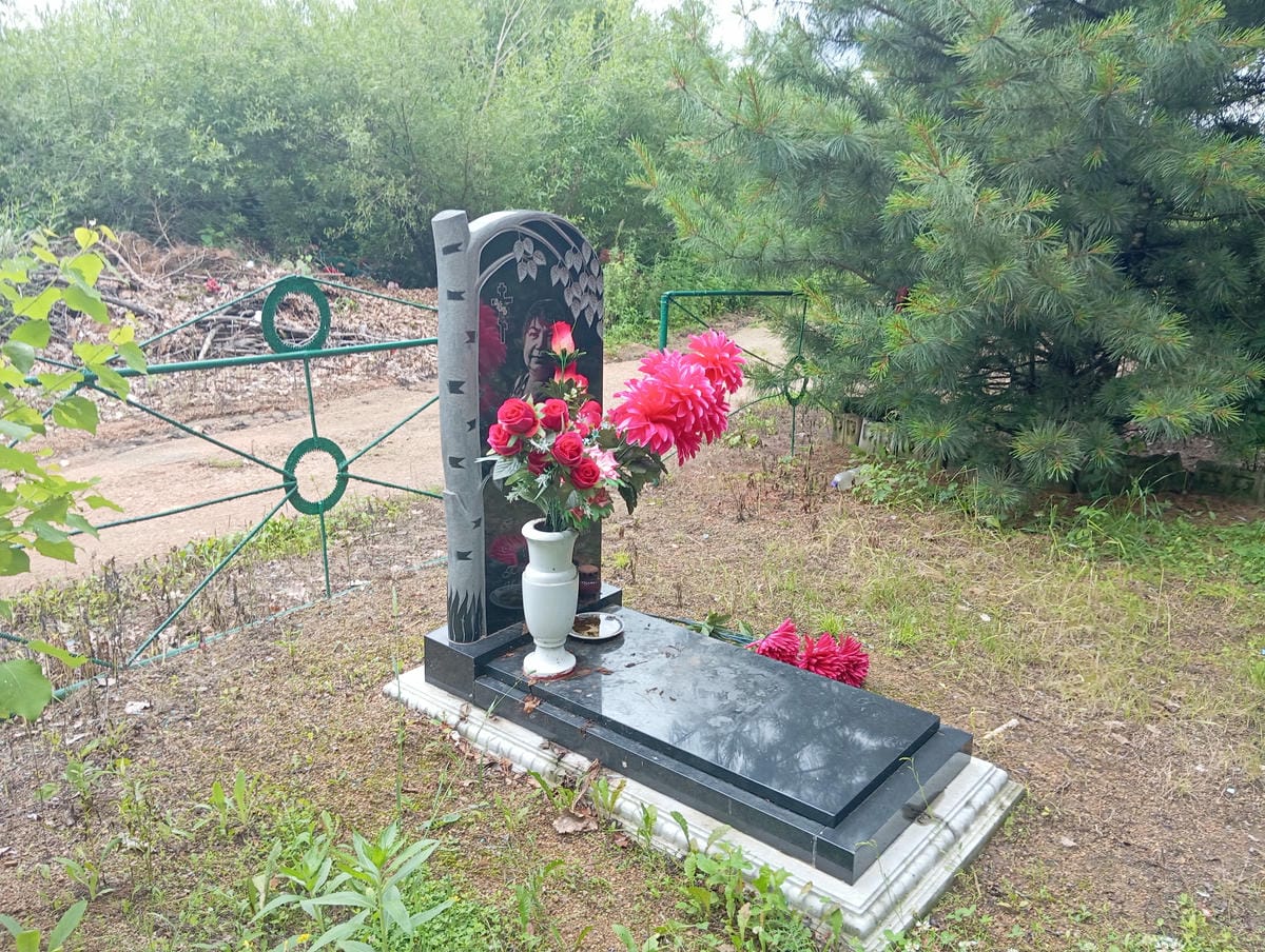 Макосейчук Нина Иосифовна