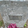 Киршин Алексей Романович