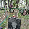 Басыня Анатолий Иванович