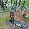 Брылёв Александр Семёнович