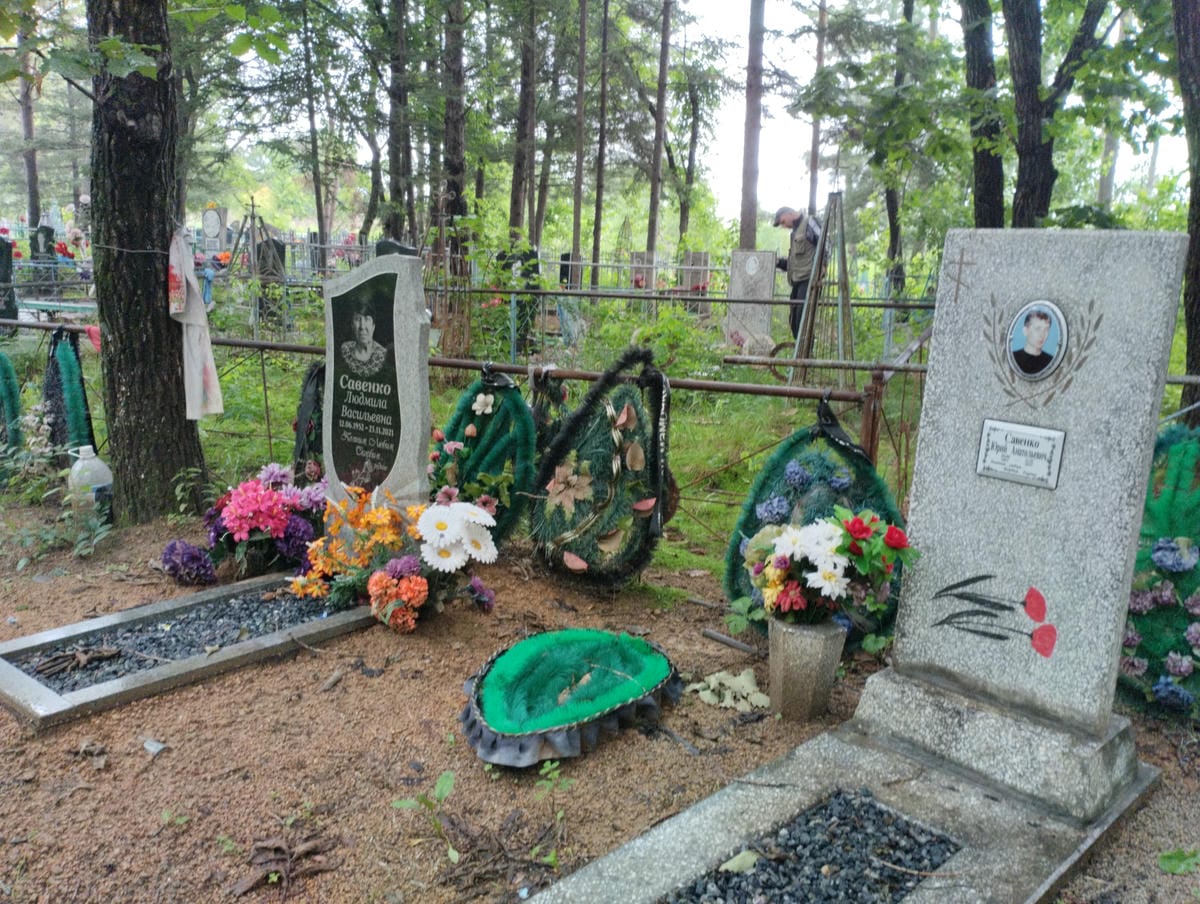 Савенко Людмила Васильевна