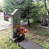 Познюр Анатолий Иосифович