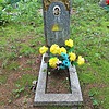 Отрепьев Владимир Васильевич