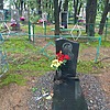 Брылёв Александр Семёнович