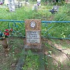 Слюз Наталья Петровна