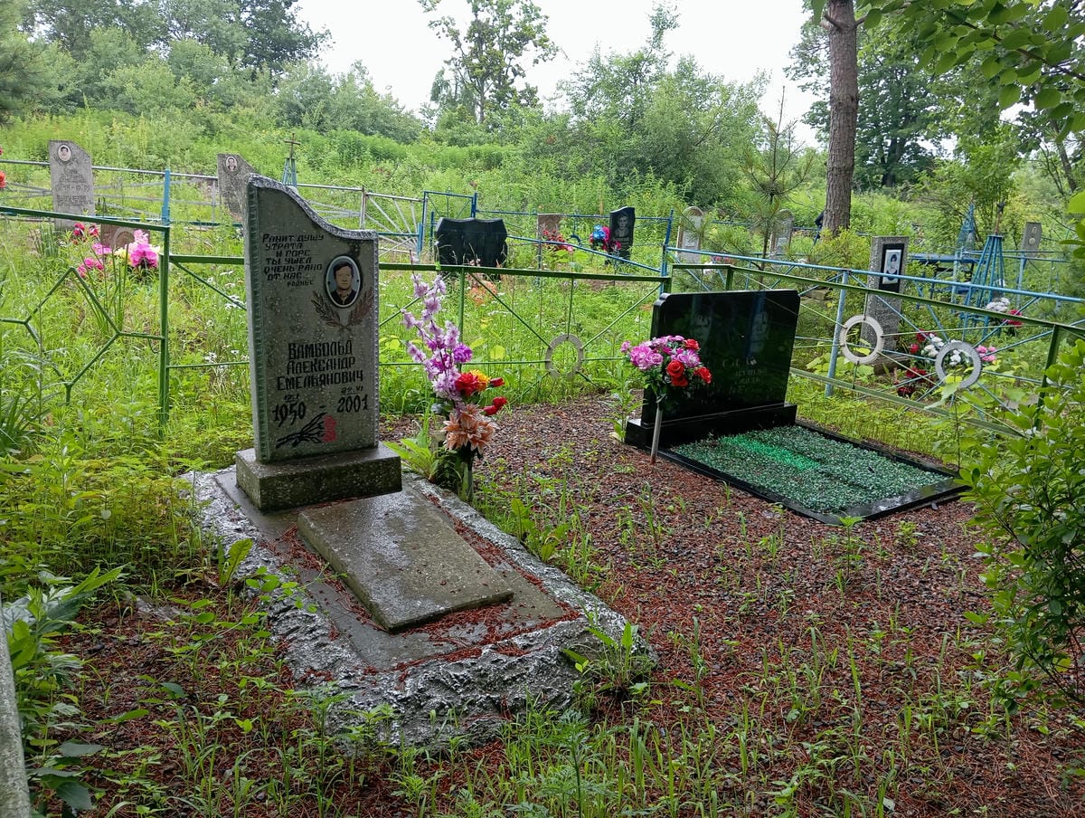 ccf7b475-9332-4b9d-a50b-e37b5bbbe5b3 Морошак Афанасий Андреевич