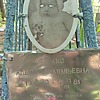 Рожко Алена Анатольевна