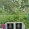 Кияшко Василий Тимофеевич