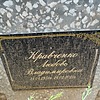 Кравченко Любовь Владимировна