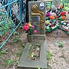Половко Евдокия Васильевна