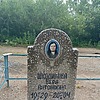 Шкодикова Вера Антоновна