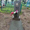 Ермальчук Наталья Осиповна