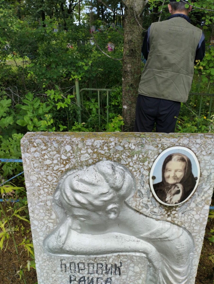 Боровик Раиса Пантелеевна