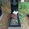Орлова Валентина Ивановна