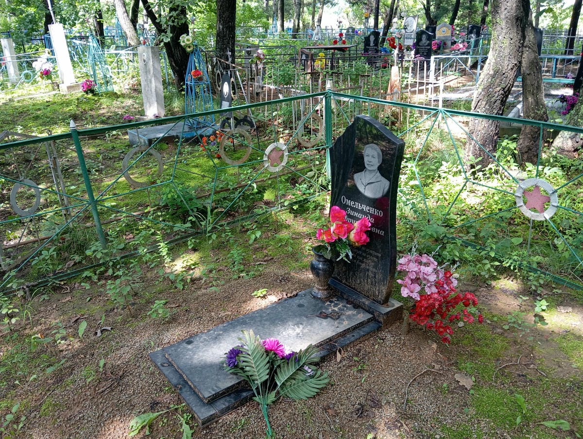 Омельченко Зинаида Африкановна