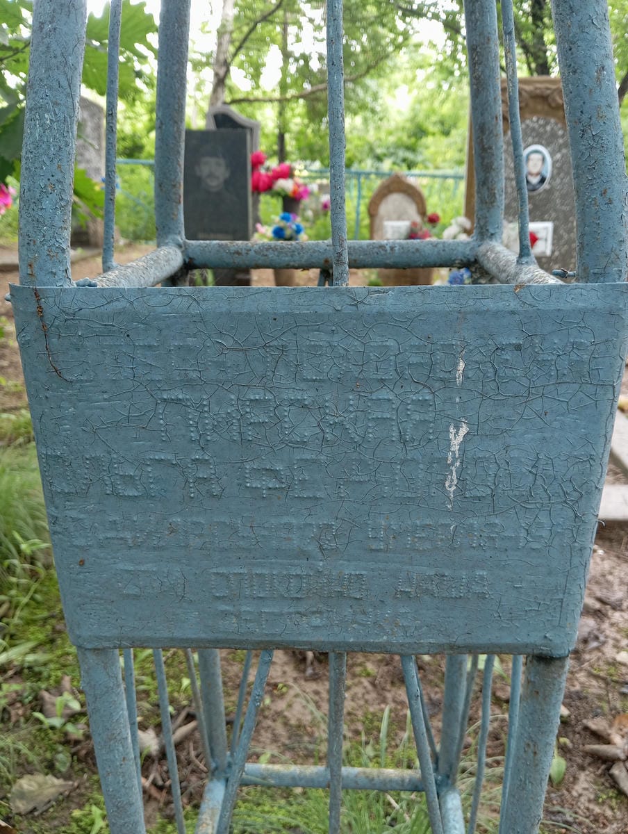 dccd43fc-3619-4628-8c19-48f4907e1c3f Пирская Ольга Федоровна