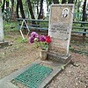 Чернусь Нина Андреевна