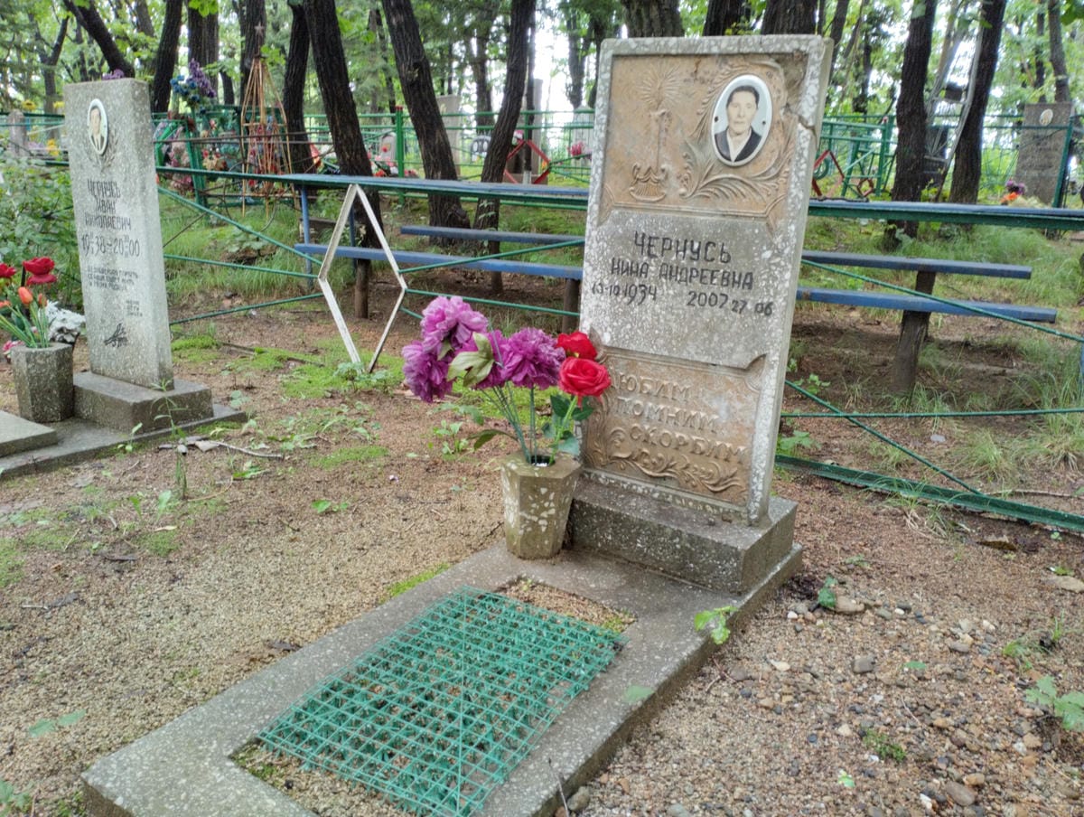 dd09ca8f-438b-4a25-b313-c719a2409bdb Чернусь Нина Андреевна