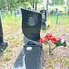 Торгашина Клавдия Леонидовна