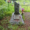 Вамбольд Александр Емельянович