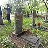Байдракова Парасковья Захаровна