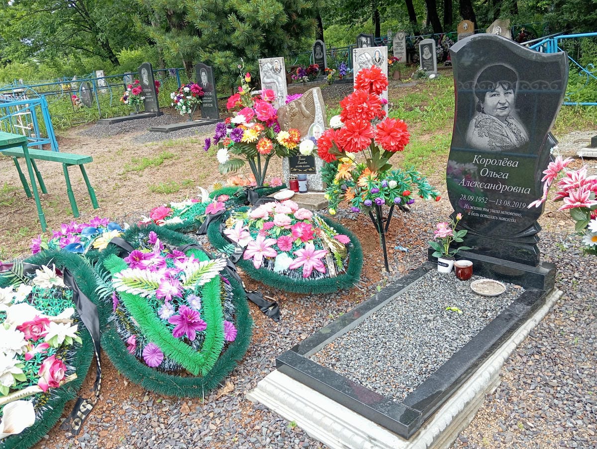 Королев Денис Олегович