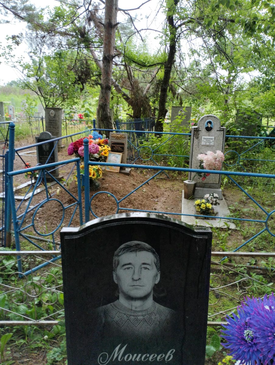 Моисеев Андрей Анатольевич