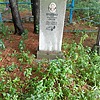 Вощевоз Иван Дмитриевич