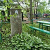 Стаматюк Николай Тимофеевич