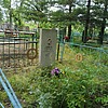Каширин Леонид Иванович