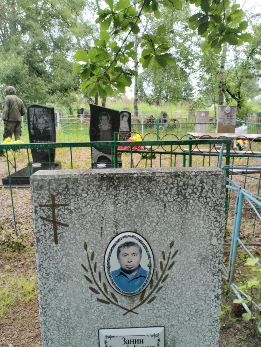 e942ac54-e211-4f47-9565-1356bc64082d Занин Евгений Егорович