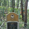 Павлоцкая Раиса Савельевна