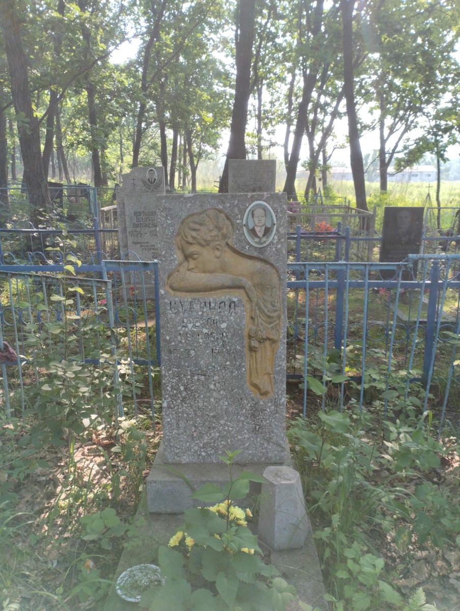 ee7b3518-0073-4236-bb3d-38cf1c004d83 Куранда Василий Иванович