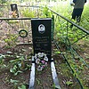 Ермальчук Василий Федосеевич
